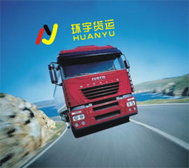 深圳至當(dāng)陽物流專線 高效長途運輸服務(wù)，保障洗掃車安全送達(dá)