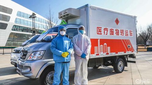 北汽集團(tuán)健康產(chǎn)品第二彈 升級版衛(wèi)健物流車與洗掃車，全方位助力疫情防控